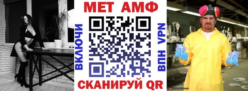 Amphetamine 97%  Заринск 