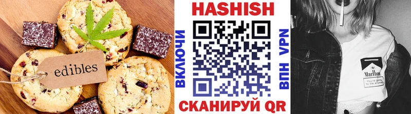 Печенье с ТГК марихуана  Заринск 