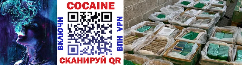 купить  цена  Заринск  Cocaine Перу 