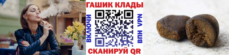 дарнет шоп Заринск ГАШ хэш