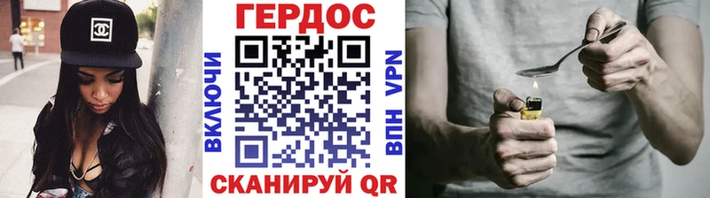 Героин белый  Заринск 
