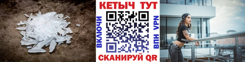 Кетамин ketamine mega ТОР Заринск