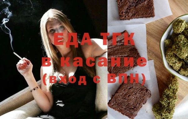 шишки Волосово