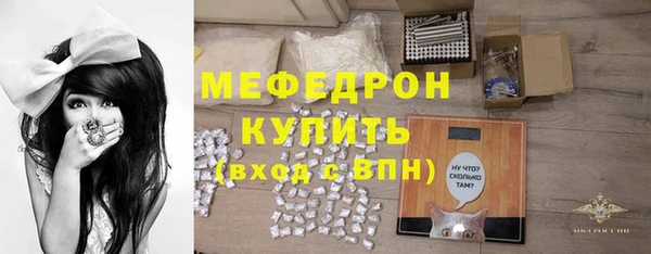 бутират Богородицк