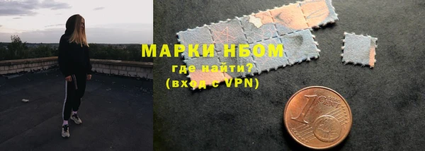 стаф Бугульма