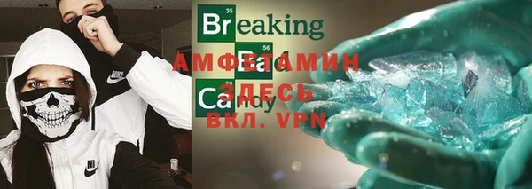мефедрон VHQ Верея