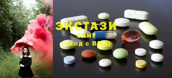 стаф Бугульма