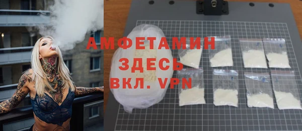 стаф Бугульма