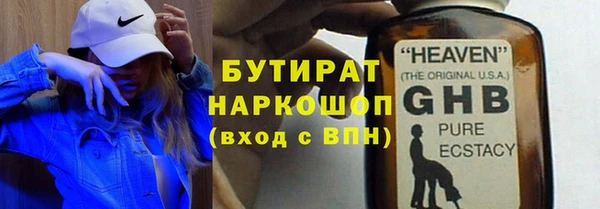 стаф Бугульма