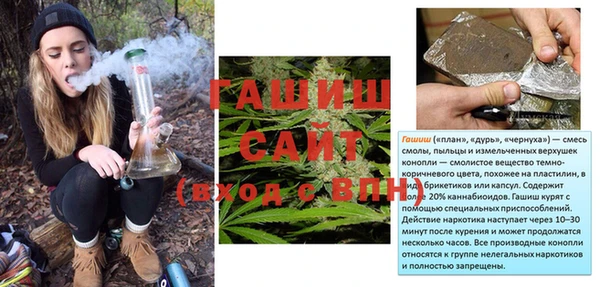 ALPHA-PVP Бородино