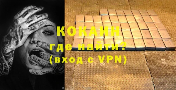 ALPHA-PVP Бородино