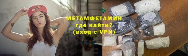 метадон Верхнеуральск