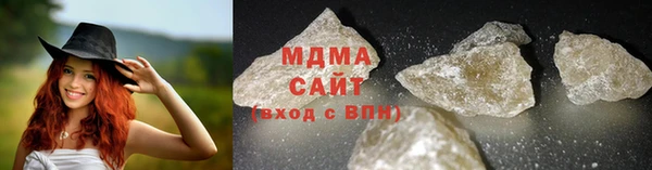 прущая мука Волоколамск