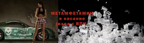 бутират Богородицк
