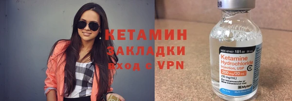 ALPHA-PVP Бородино