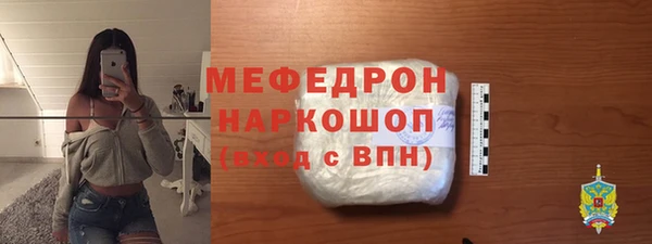 стаф Бугульма