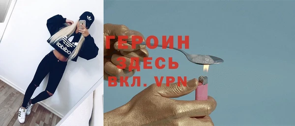 стаф Бугульма