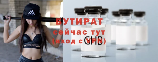 стаф Бугульма
