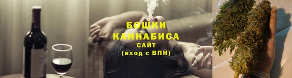 стаф Бугульма