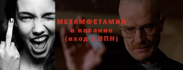 скорость Богданович