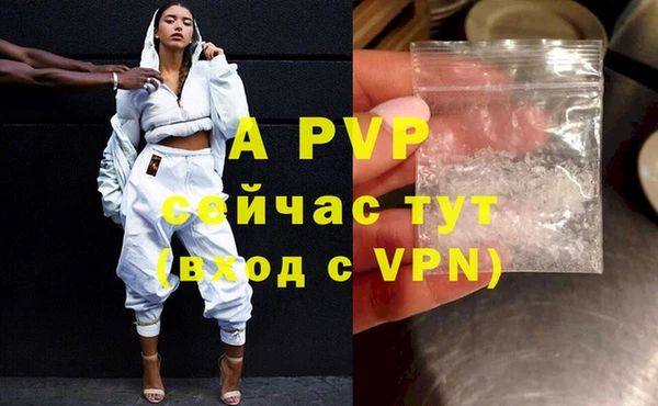прущая мука Волоколамск