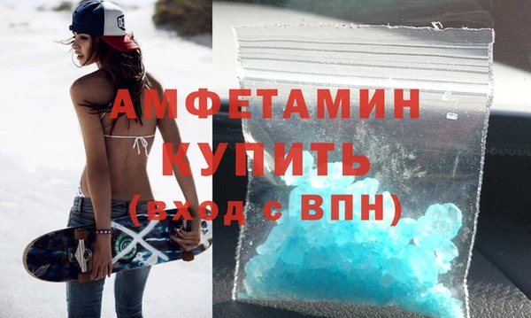 мефедрон VHQ Верея