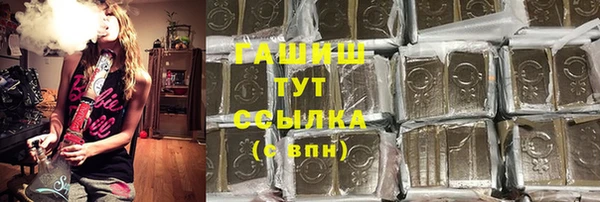 шишки Волосово