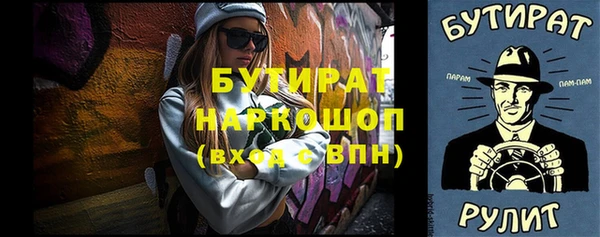 марки nbome Бронницы