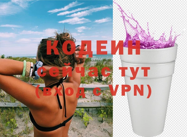 дурь Володарск