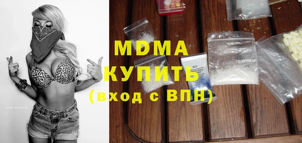 марки nbome Бронницы