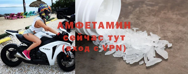шишки Волосово