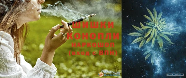 марки nbome Бронницы