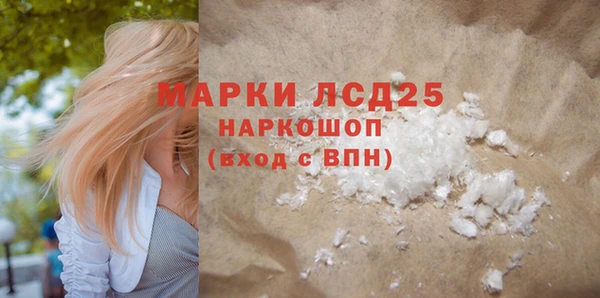 марки nbome Бронницы