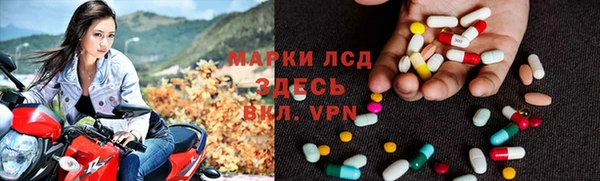 марки nbome Бронницы