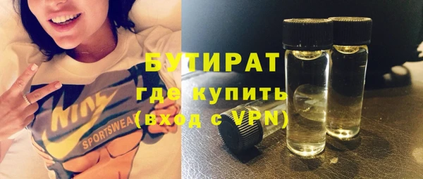 мяу мяу кристалл Богородск