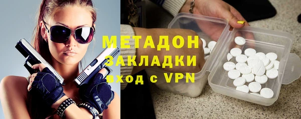 мяу мяу кристалл Богородск