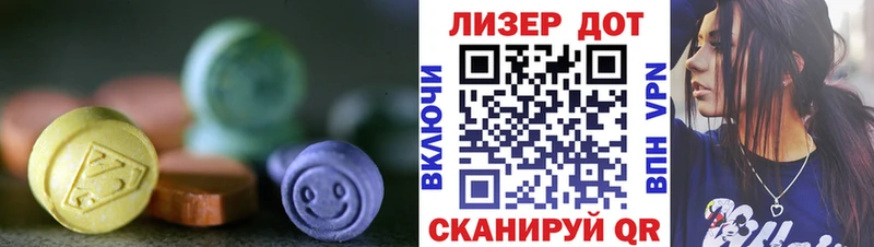 ЛСД экстази ecstasy Заринск