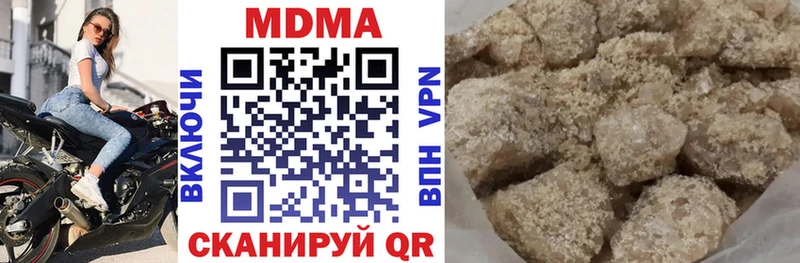 MDMA молли  мега маркетплейс  Заринск 
