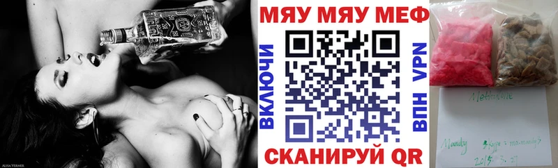 хочу   mega ссылка  Меф мука  Заринск 