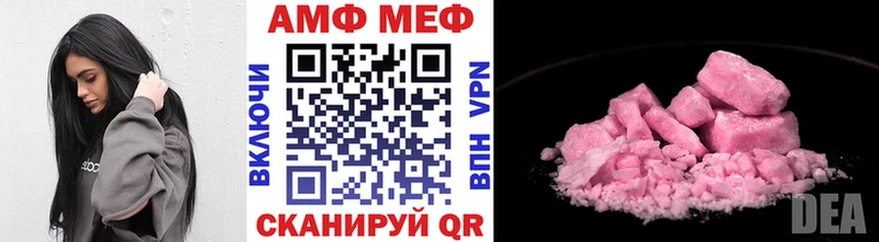 Метамфетамин пудра  купить закладку  Заринск 