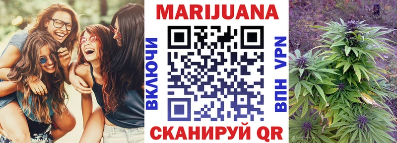 МАРИХУАНА Ganja  Заринск 
